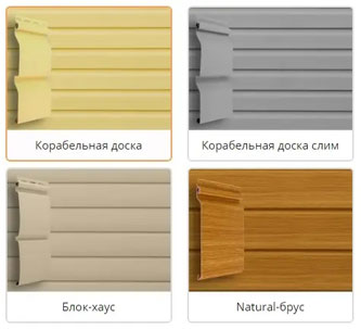 Расчет винилового сайдинга Grand Line