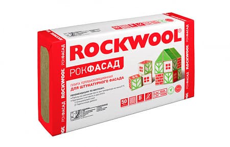 Утеплитель Rockwool РОКФАСАД 100-115 кг/м3, размер 50х600х1000 мм, упаковка 0,12 м3 (4 плиты)