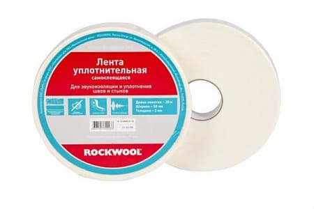 Самоклеящаяся односторонняя лента (20х50мм) Rockwool / Роквул для виброизоляции и уплотнения швов (стыков)