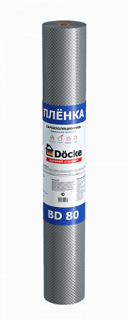 BD 80 гидро/пароизоляционная пленка повышенной прочности Docke﻿ / Деке, 70 кв.м