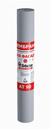 AT 90 супердиффузионная трехслойная мембрана фасадная Docke﻿ / Деке, 70 кв.м
