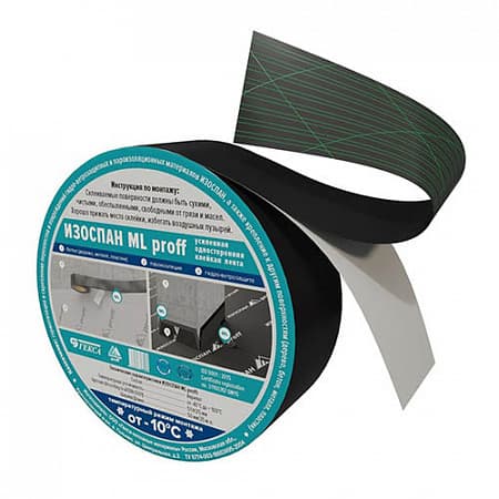 ИЗОСПАН ML proff, супер-клейкая лента, 50мм*25пм