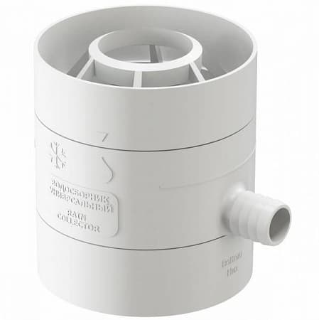 Водосборник универсальный Docke, RAL 9003 белый