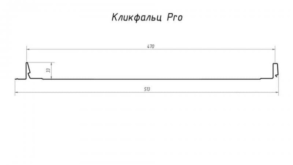 Кликфальц Pro Гранд Лайн / Grand Line, Velur 0.5, цвет RAL 3005 (красное вино)