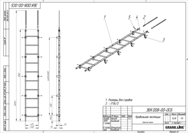 Лестница кровельная Grand Line (Гранд Лайн) 2,76 м, цвет RAL 3005 (красный)