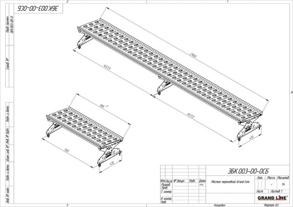 Кровельный мостик переходной Гранд Лайн / Grand Line 3.0 м, цвет RAL 6005 (зеленый)