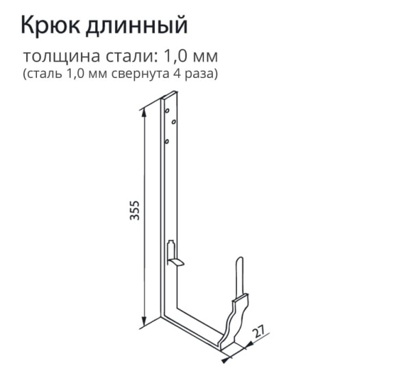 Крюк длинный Vortex / Вортекс Гранд Лайн, ZN (цинк)