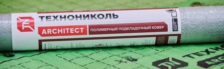 Подкладочный ковер Shinglas полимерный, площадь 70 м2, ширина 1,5 м