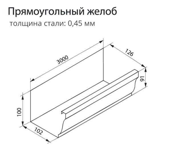 Прямоугольный желоб 3000 мм Vortex / Вортекс Гранд Лайн, ZN (цинк)