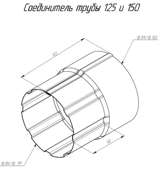 Металлические водостоки Grand Line D125/90mm GRANITE купить в СПб